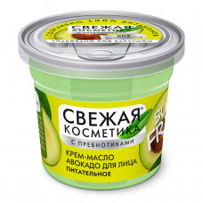 Крем-масло авокадо для лица Питательное 50ml...