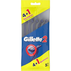 Станок для бритья одноразовый Gillette2 5 шт...